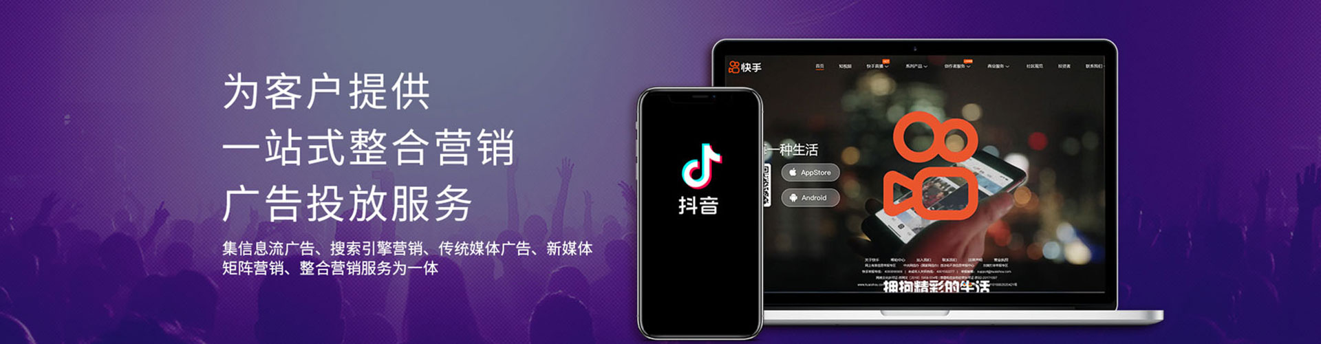 虹口信息流营销